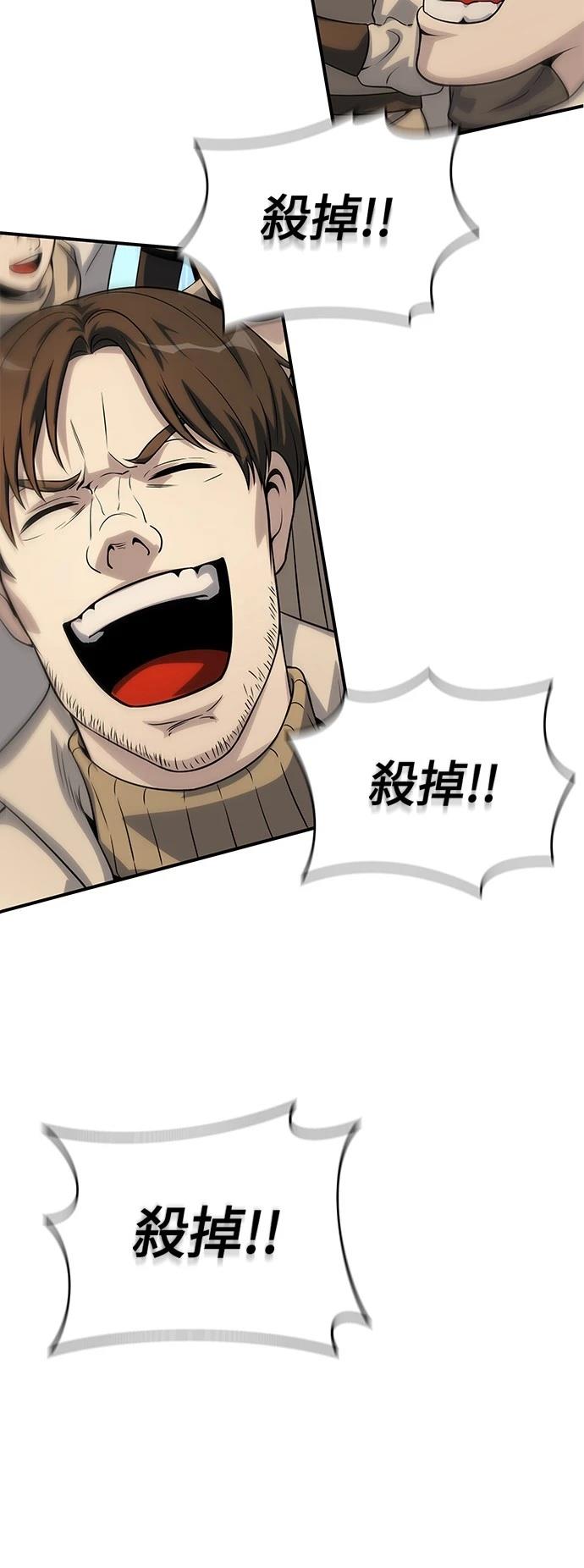 第36话123