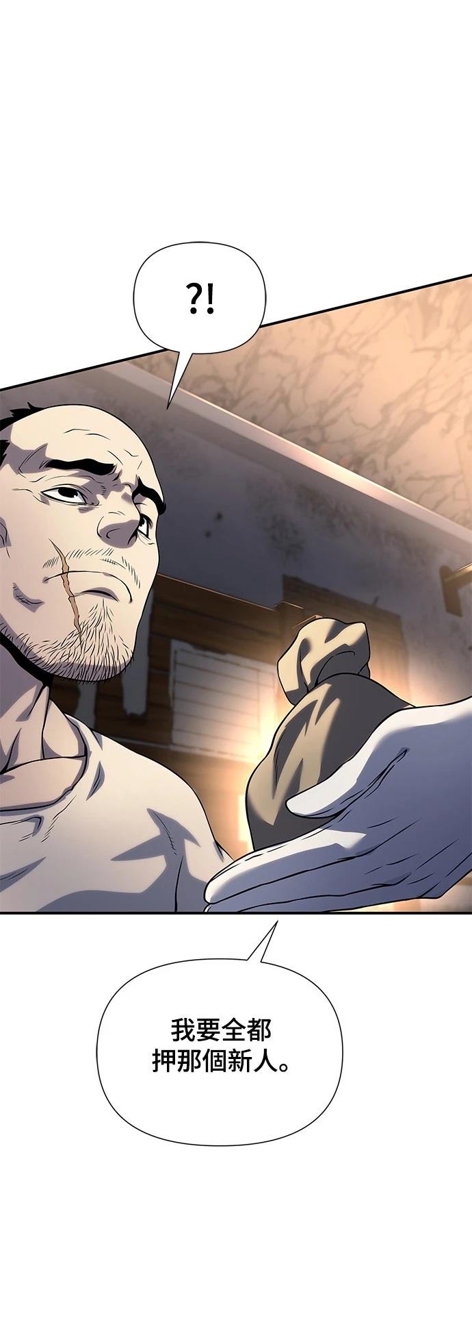 第36话13