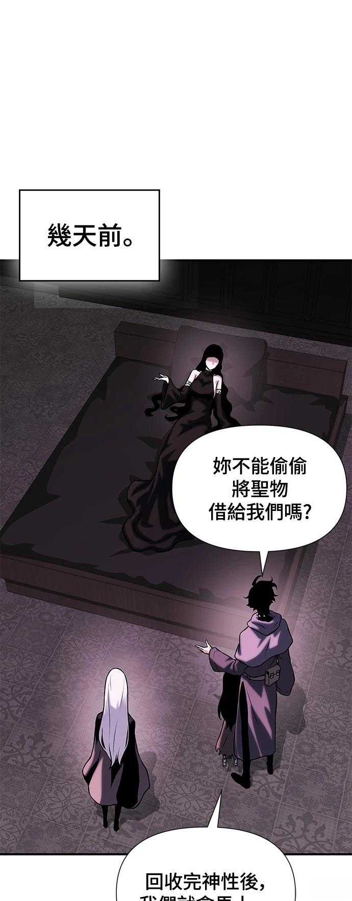 第36话18