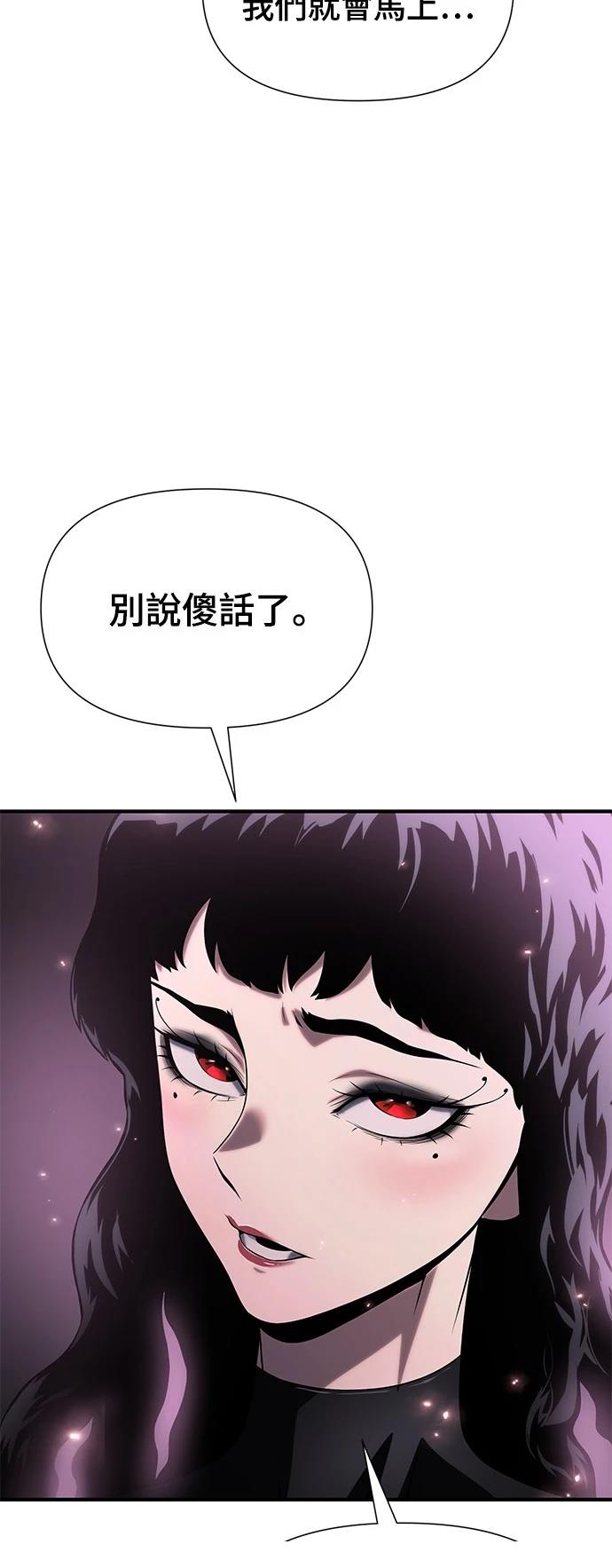第36话19