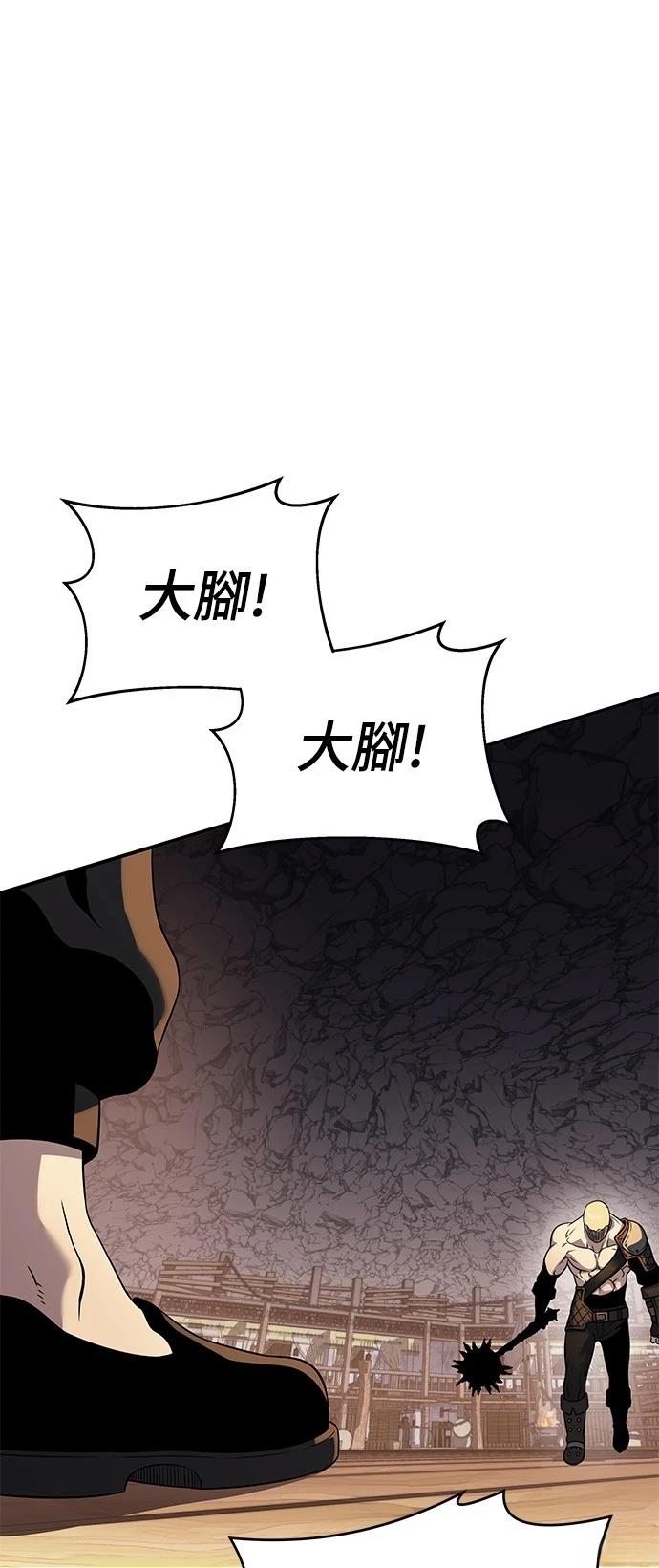 第36话2