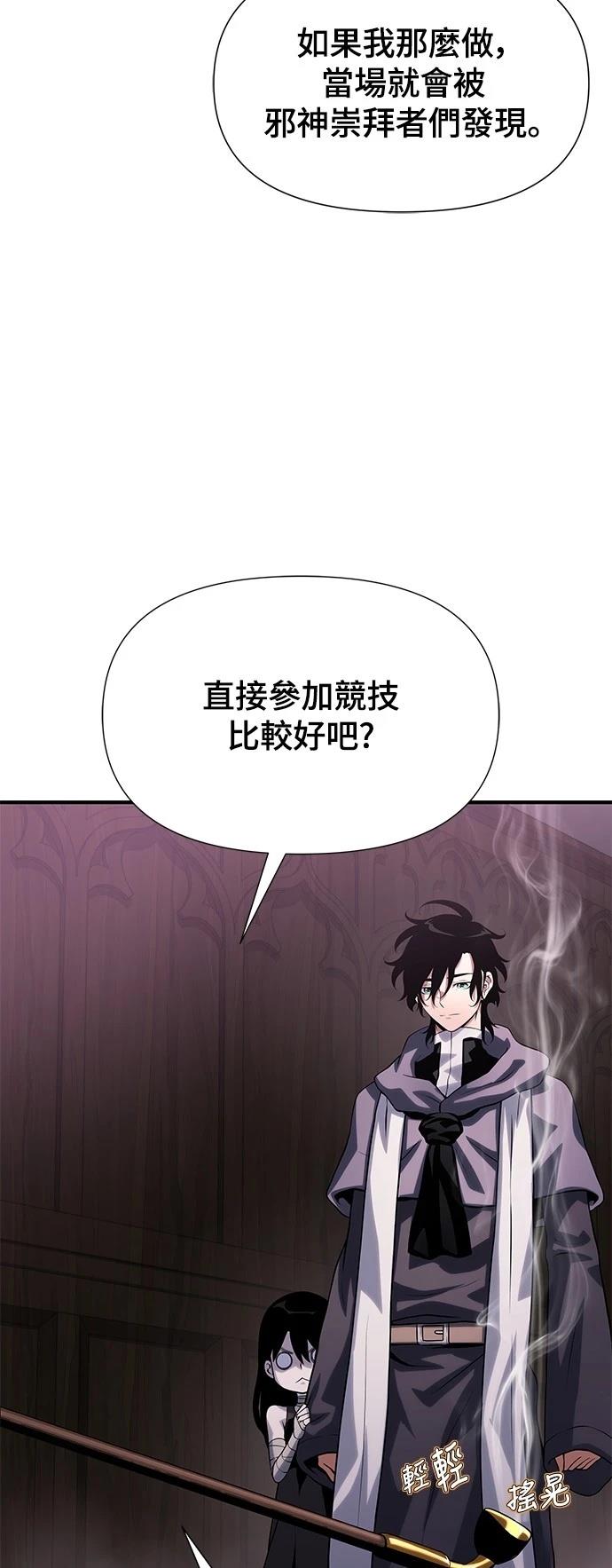 第36话20