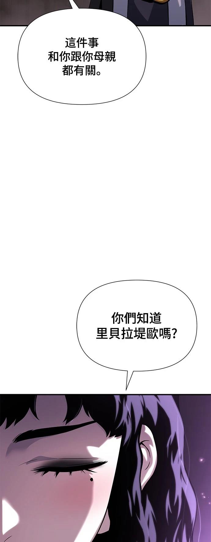 第36话21