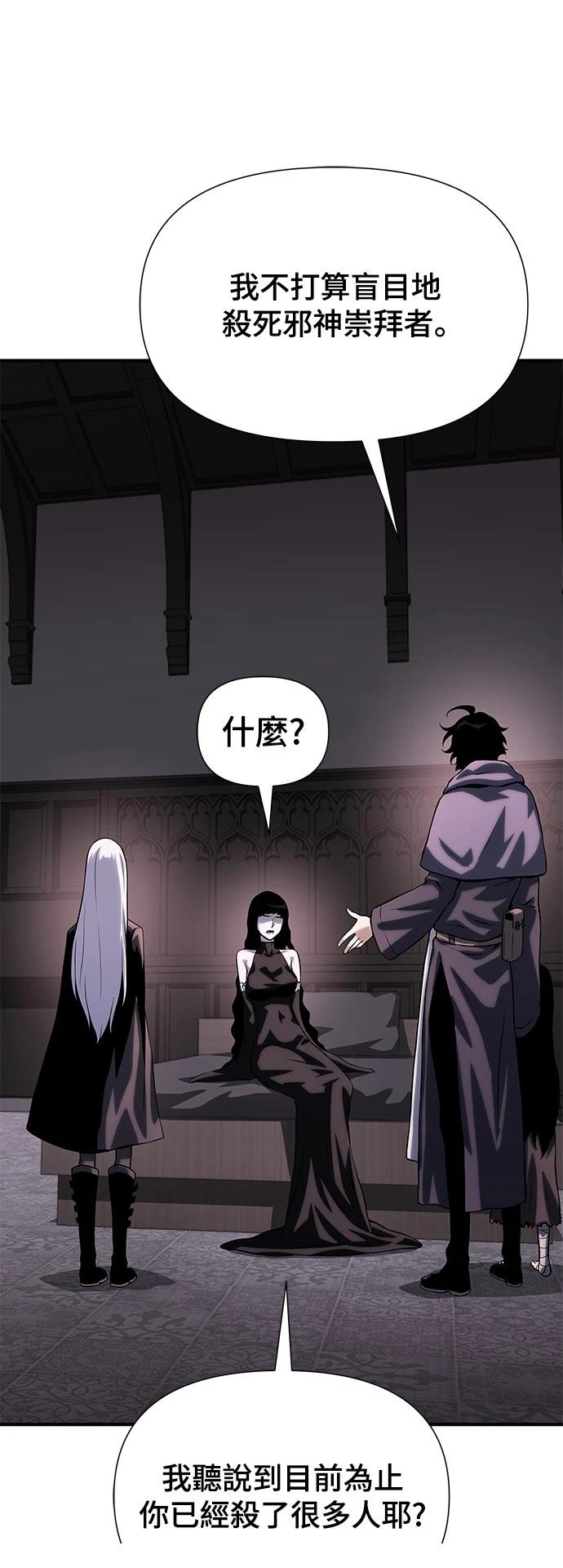 第36话30