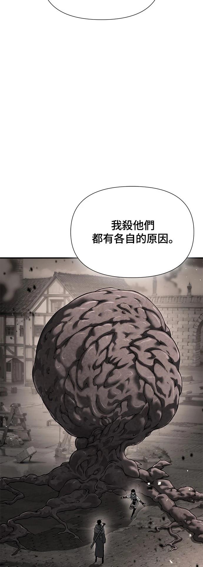 第36话31
