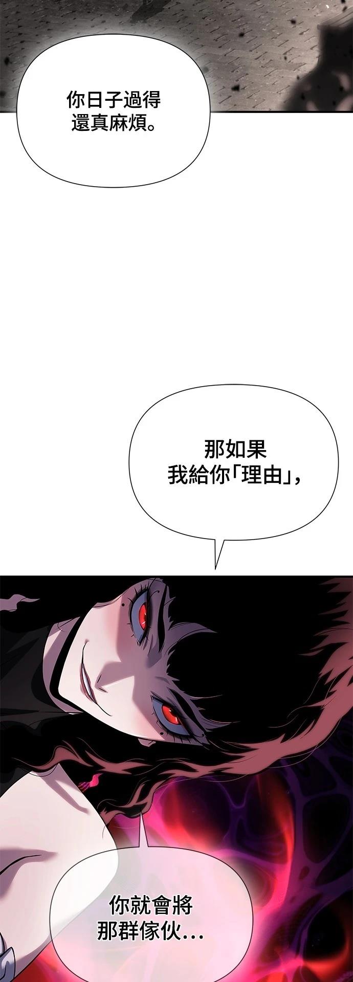 第36话32