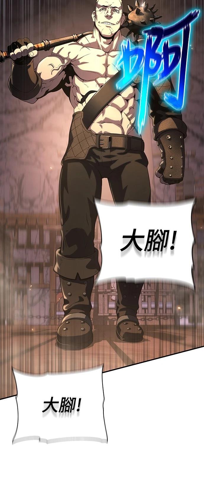 第36话4