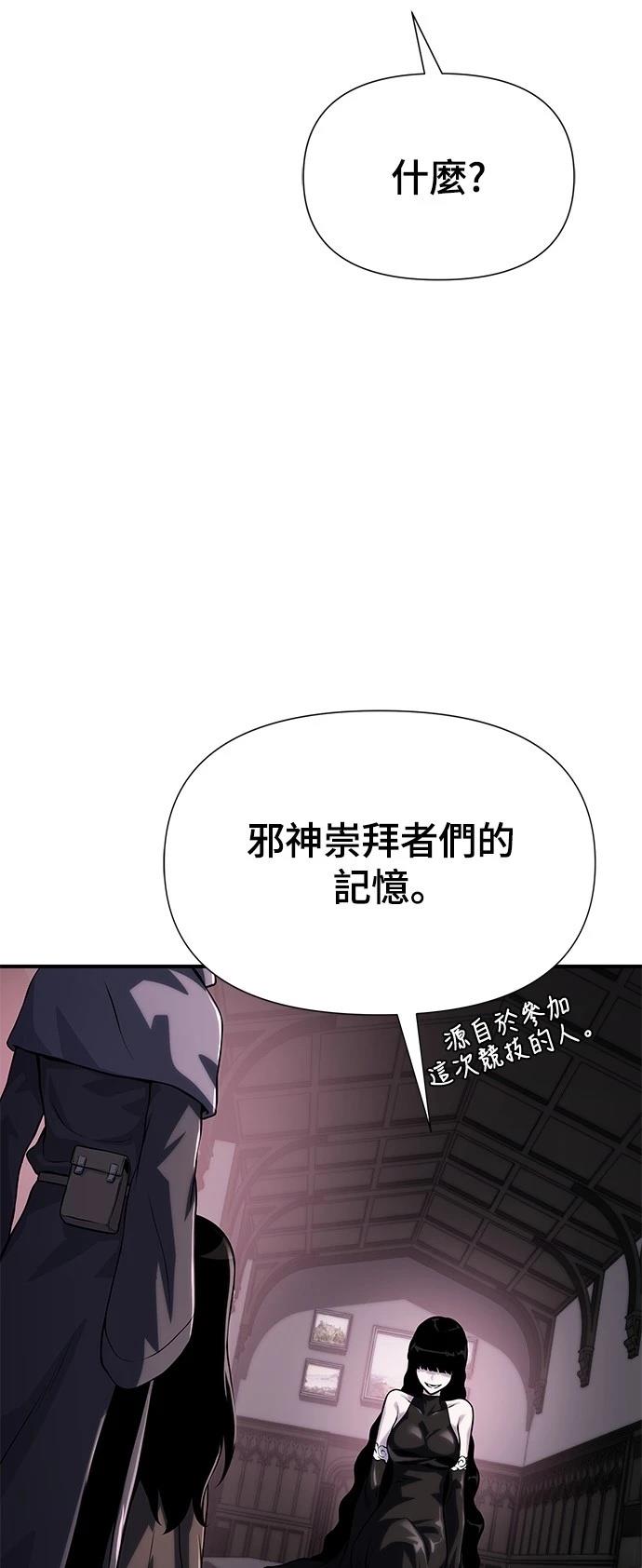 第36话42