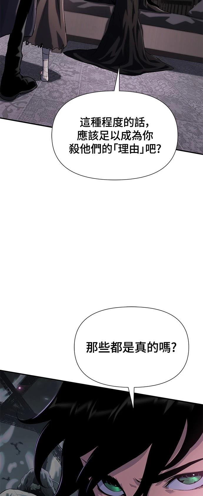 第36话43