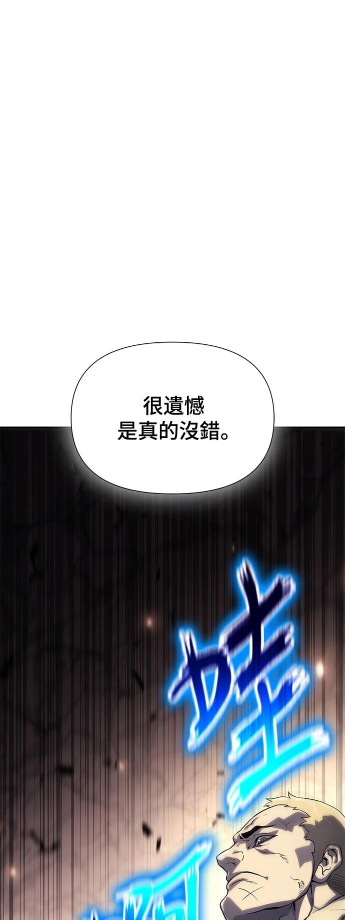 第36话45