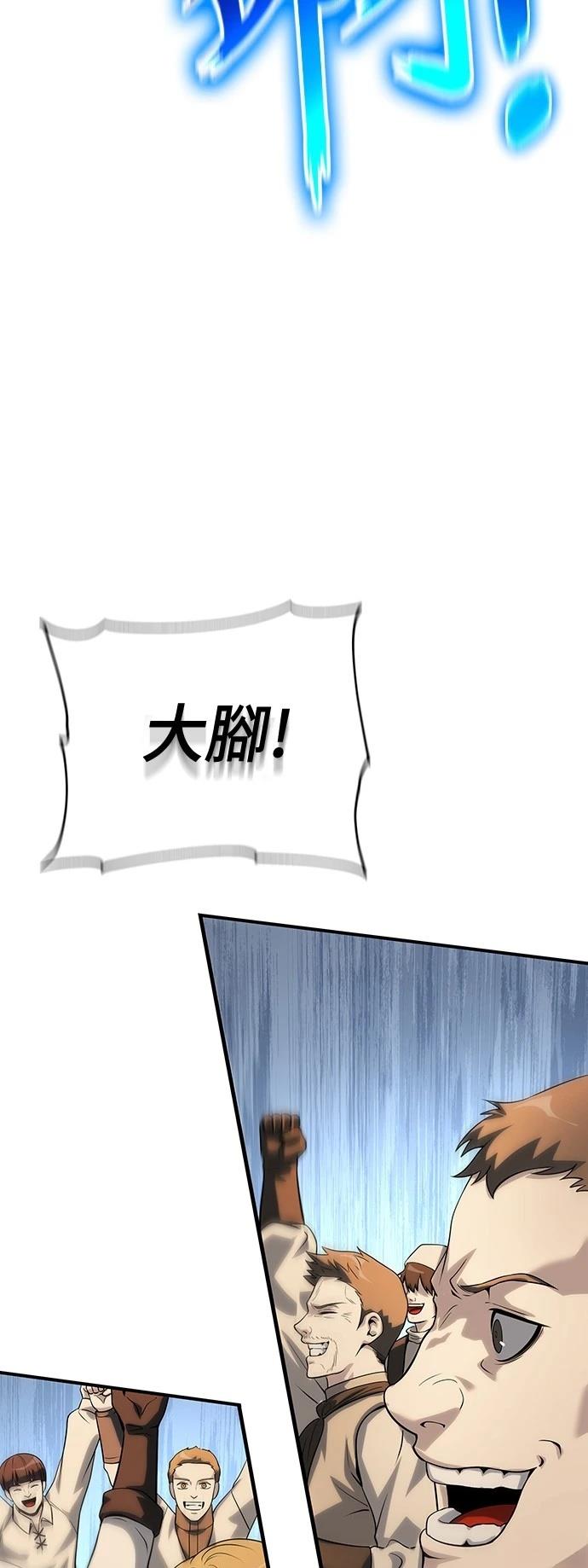 第36话47