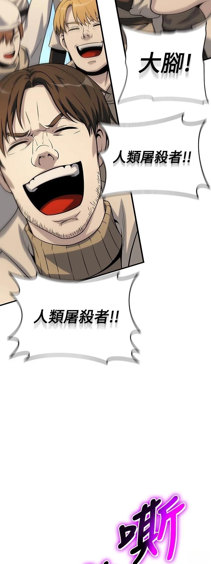第36话48