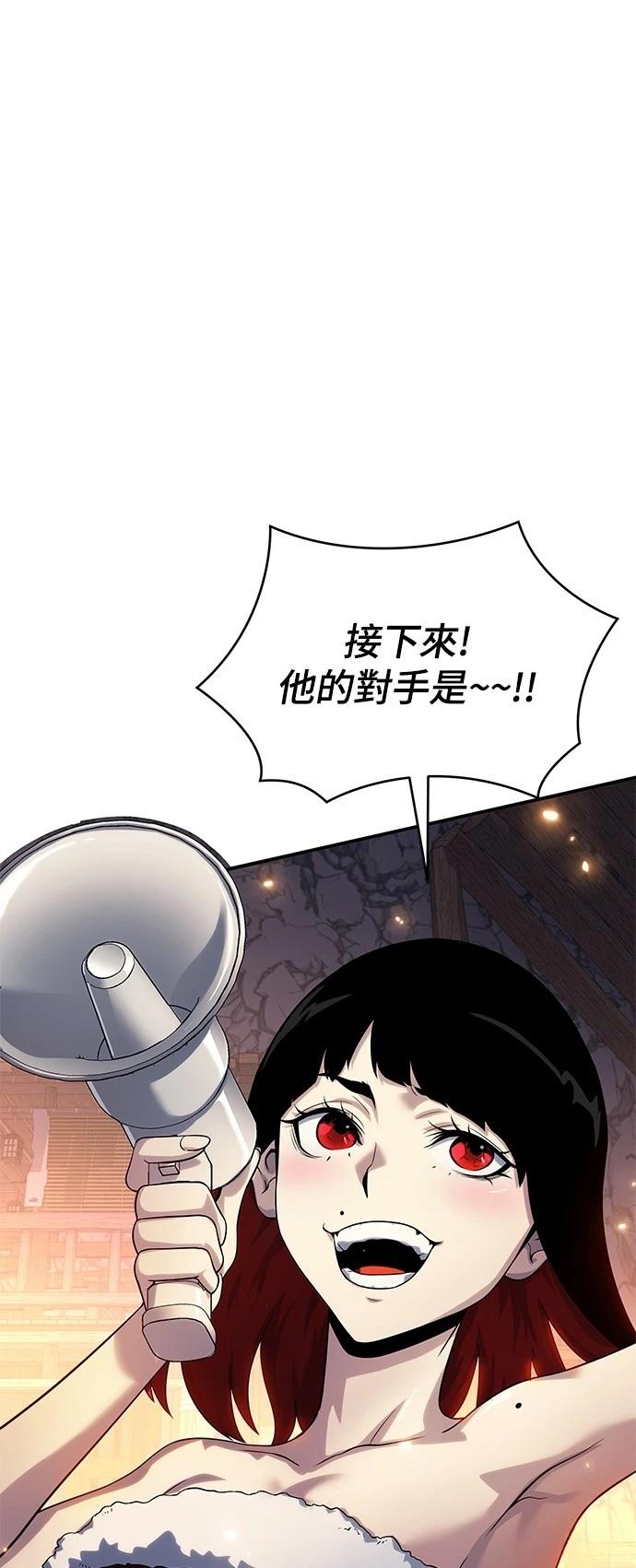 第36话5