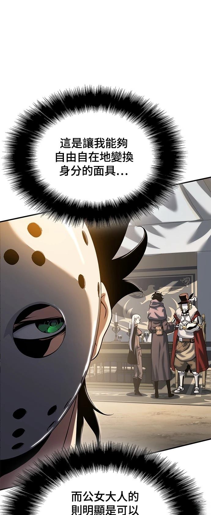 第36话50
