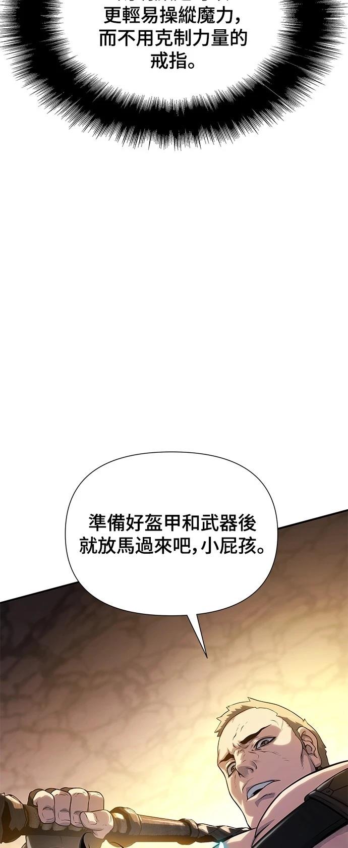 第36话51