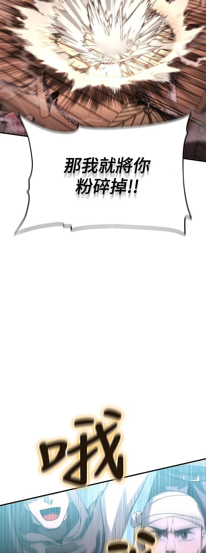 第36话57