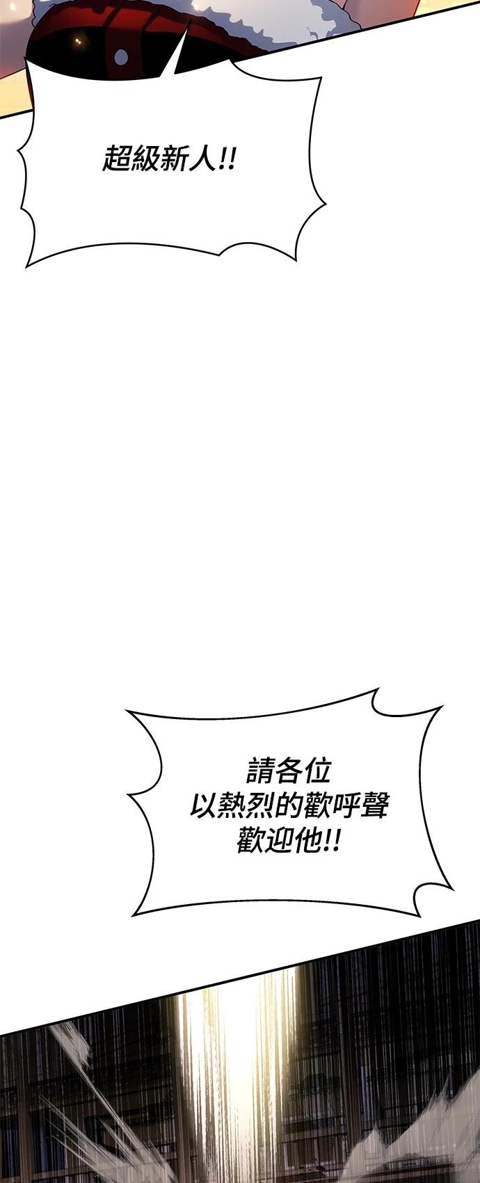 第36话6