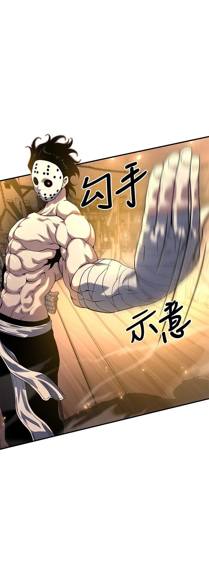 第36话60