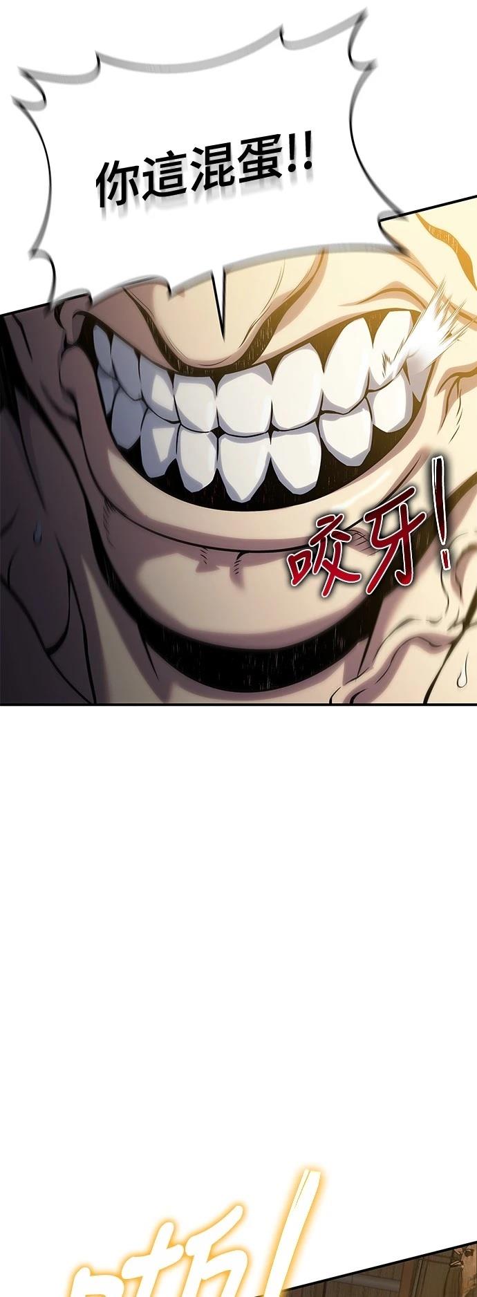 第36话61