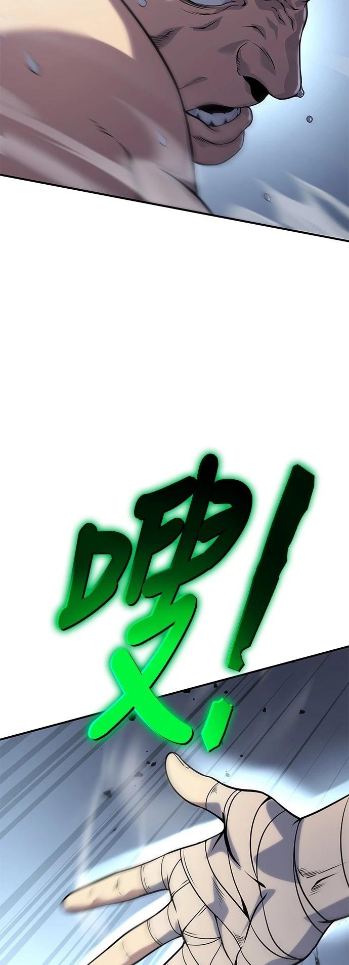 第36话65