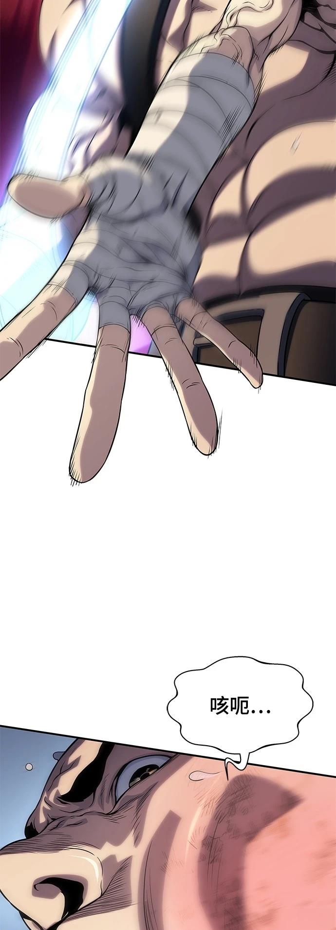 第36话67