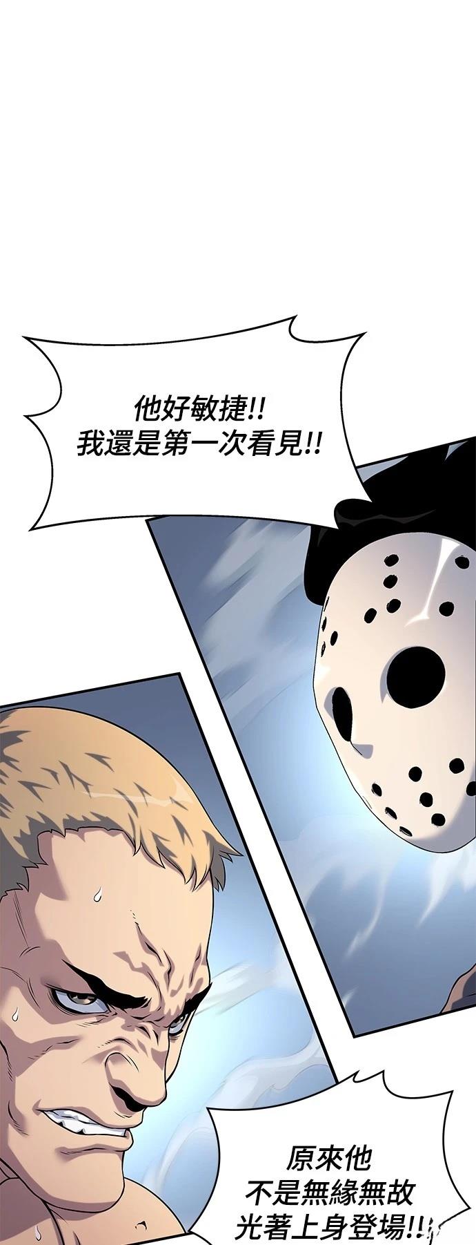 第36话74