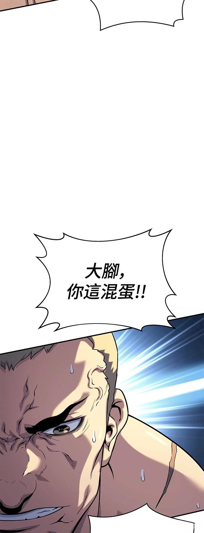 第36话75