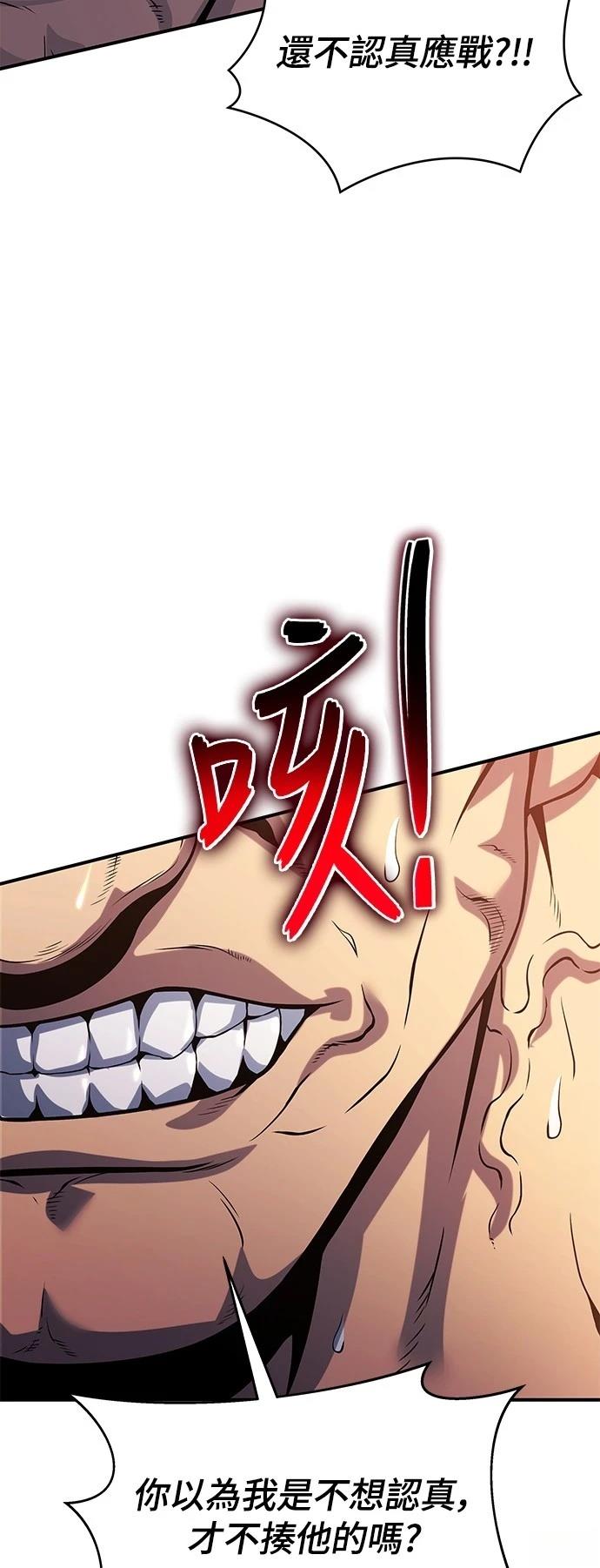 第36话76