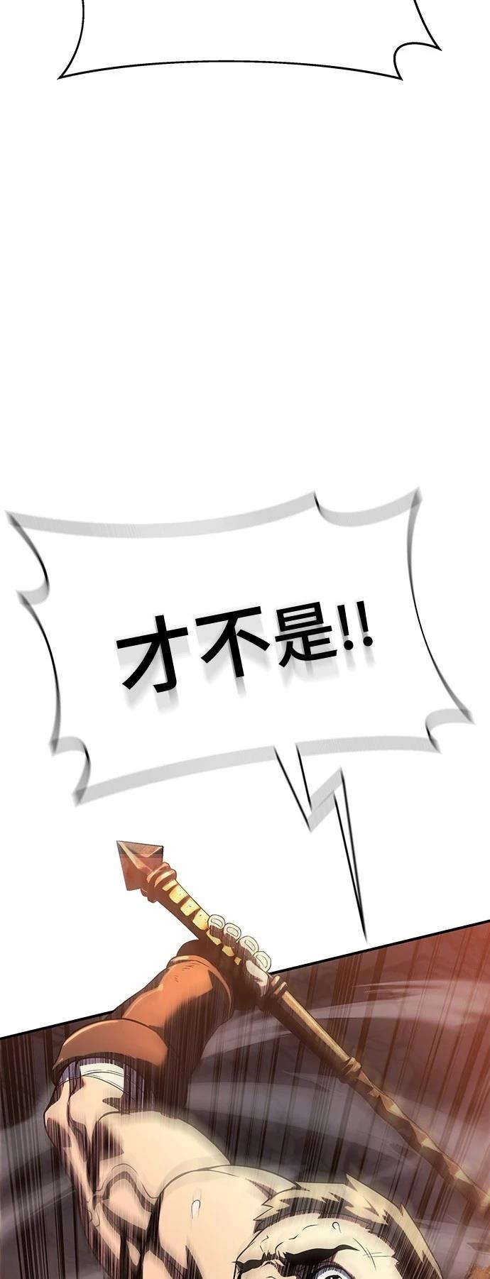 第36话77