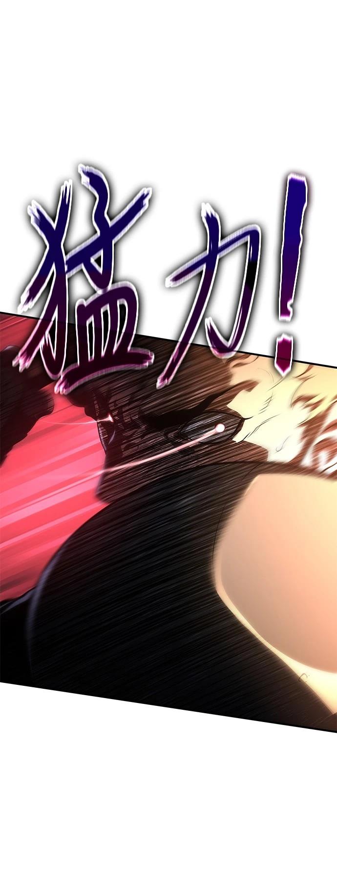 第36话79