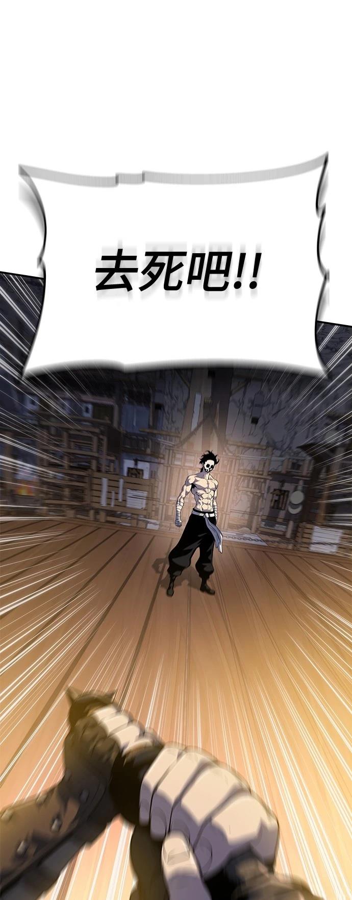 第36话80
