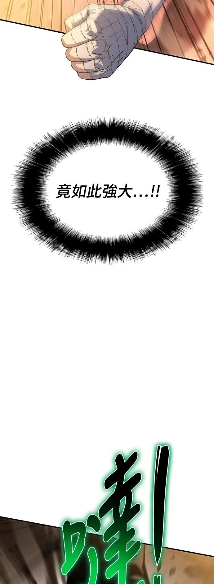 第36话86