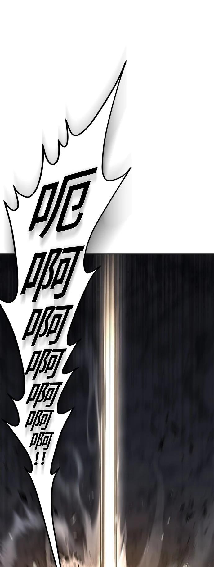 第36话95