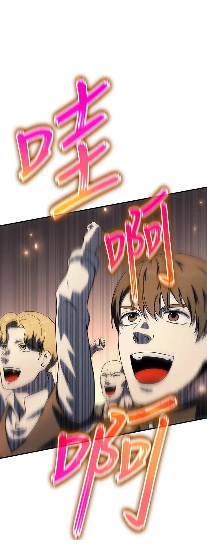 第36话97