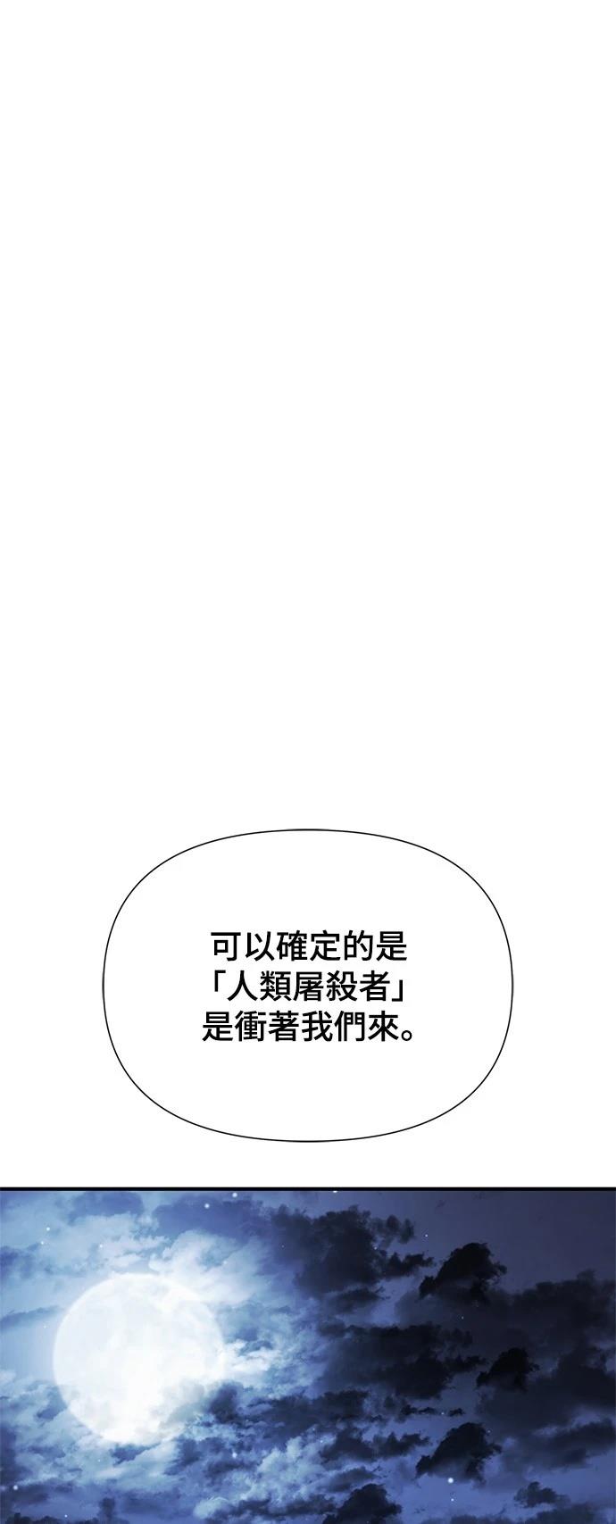 第38话0