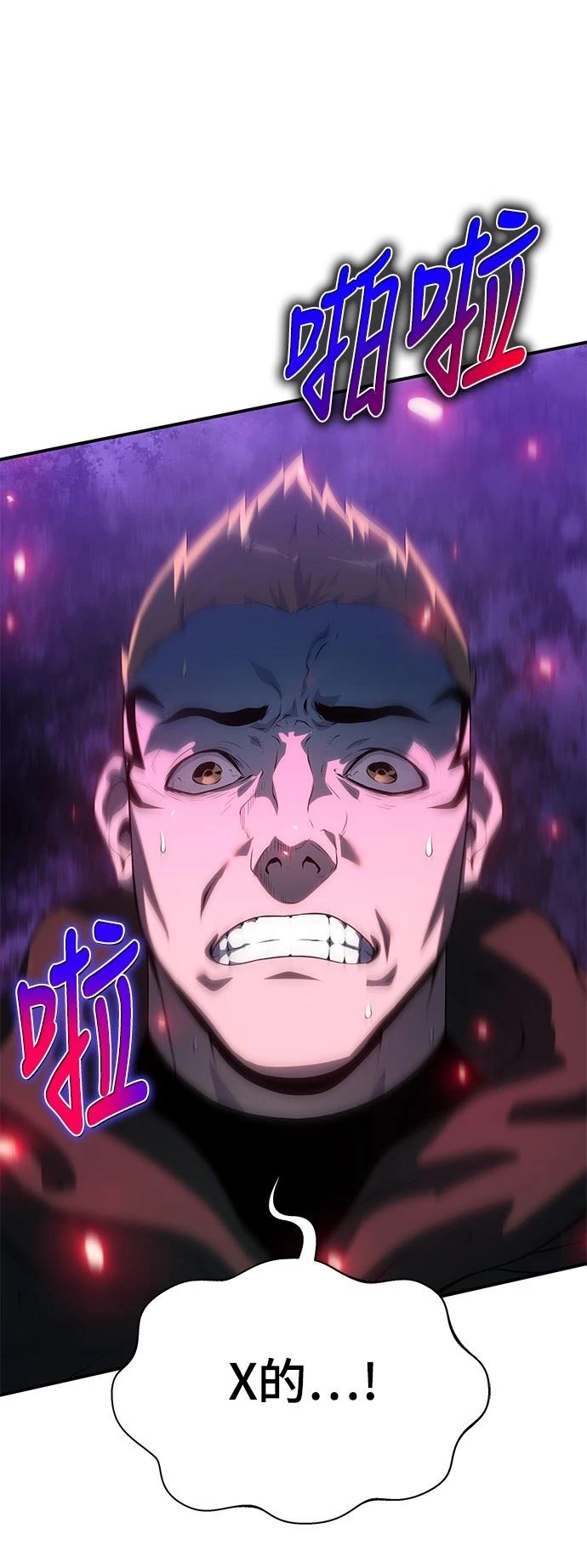 第38话101