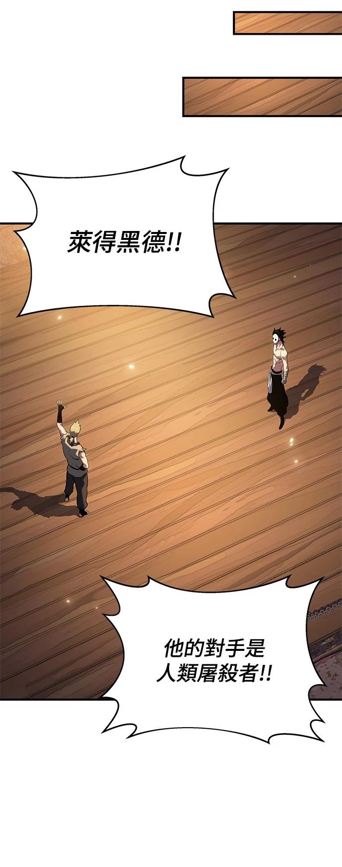 第38话12
