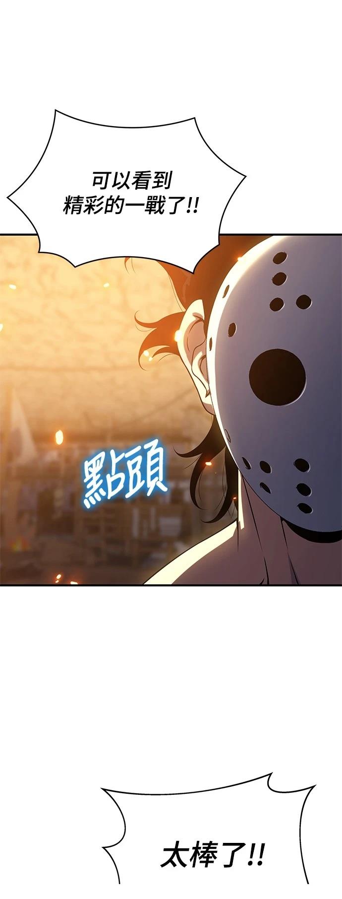 第38话14