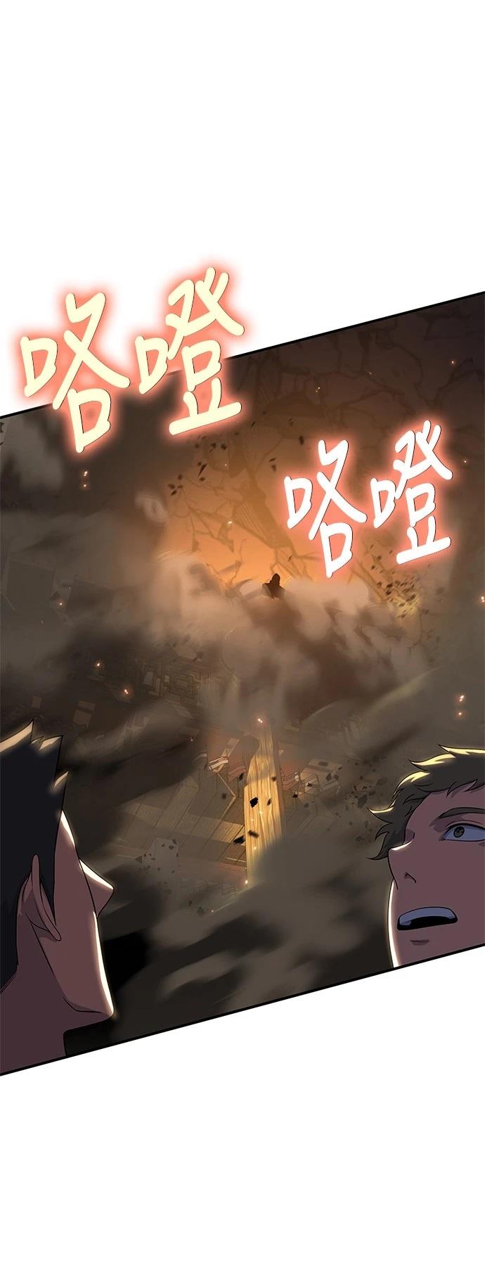 第38话19
