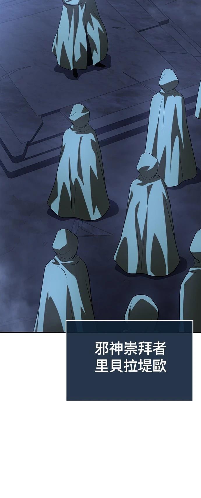 第38话2