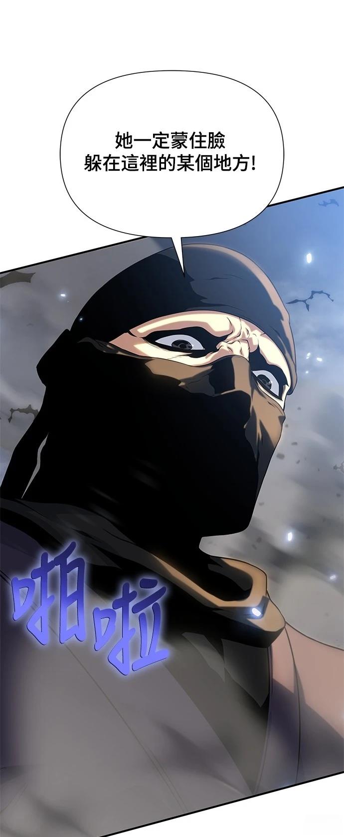 第38话20