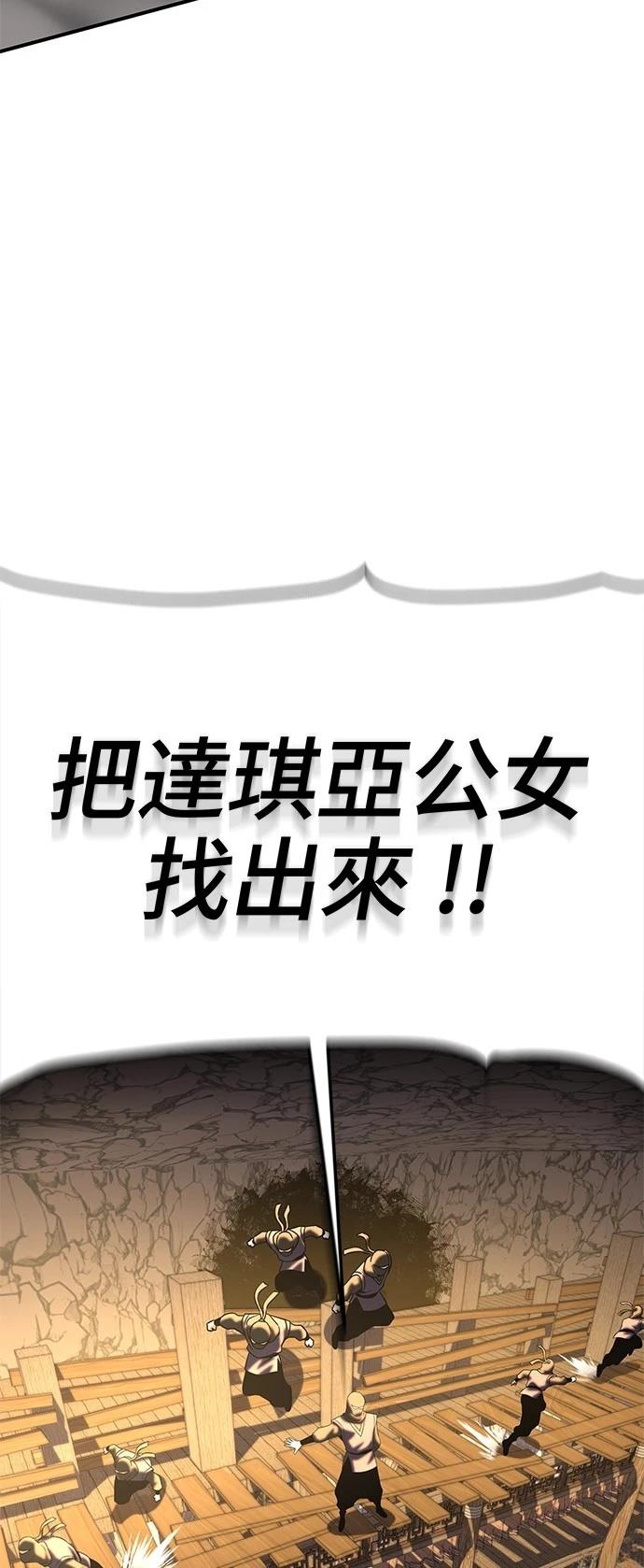 第38话21