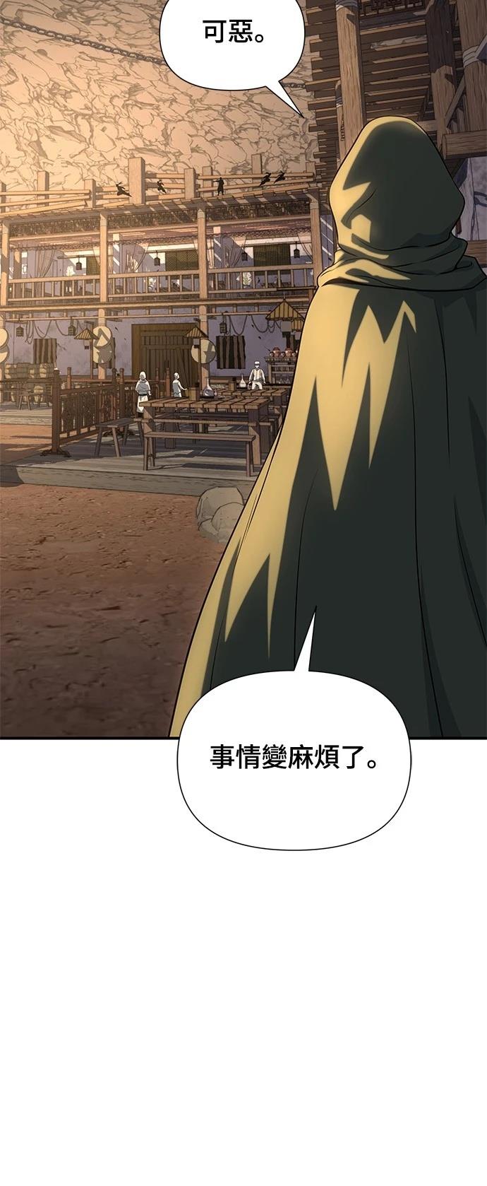 第38话23