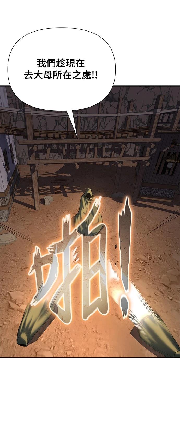 第38话24