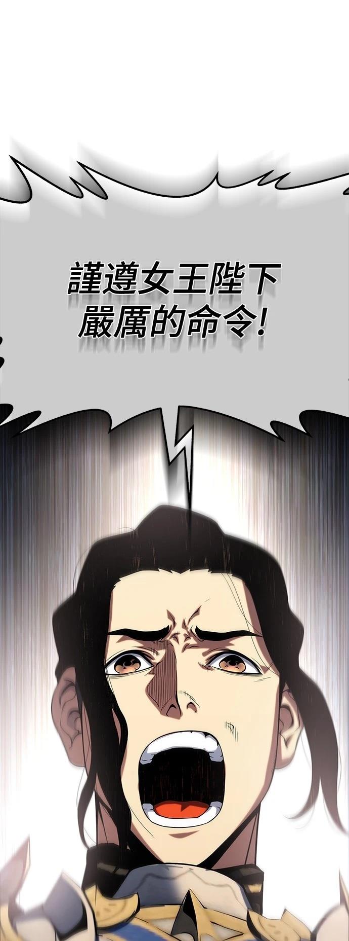 第38话29