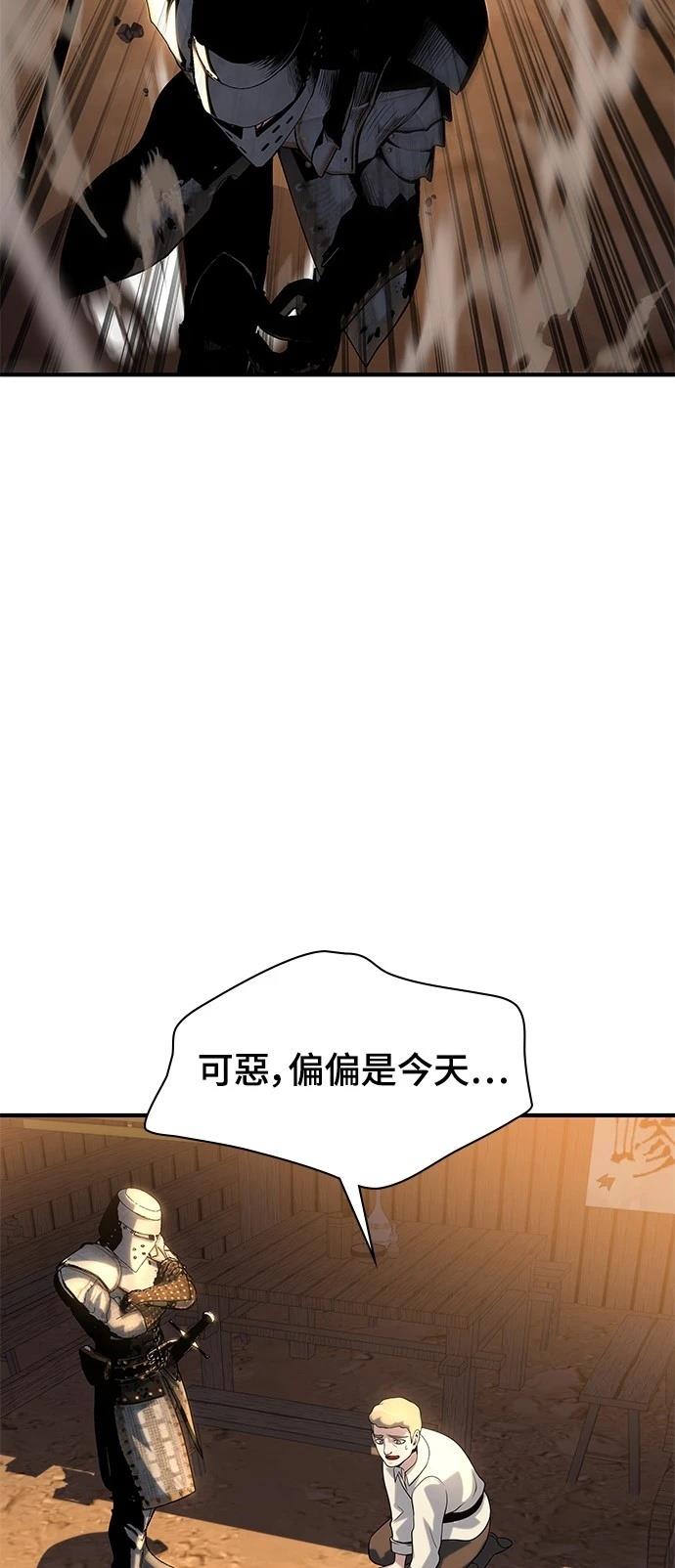 第38话34