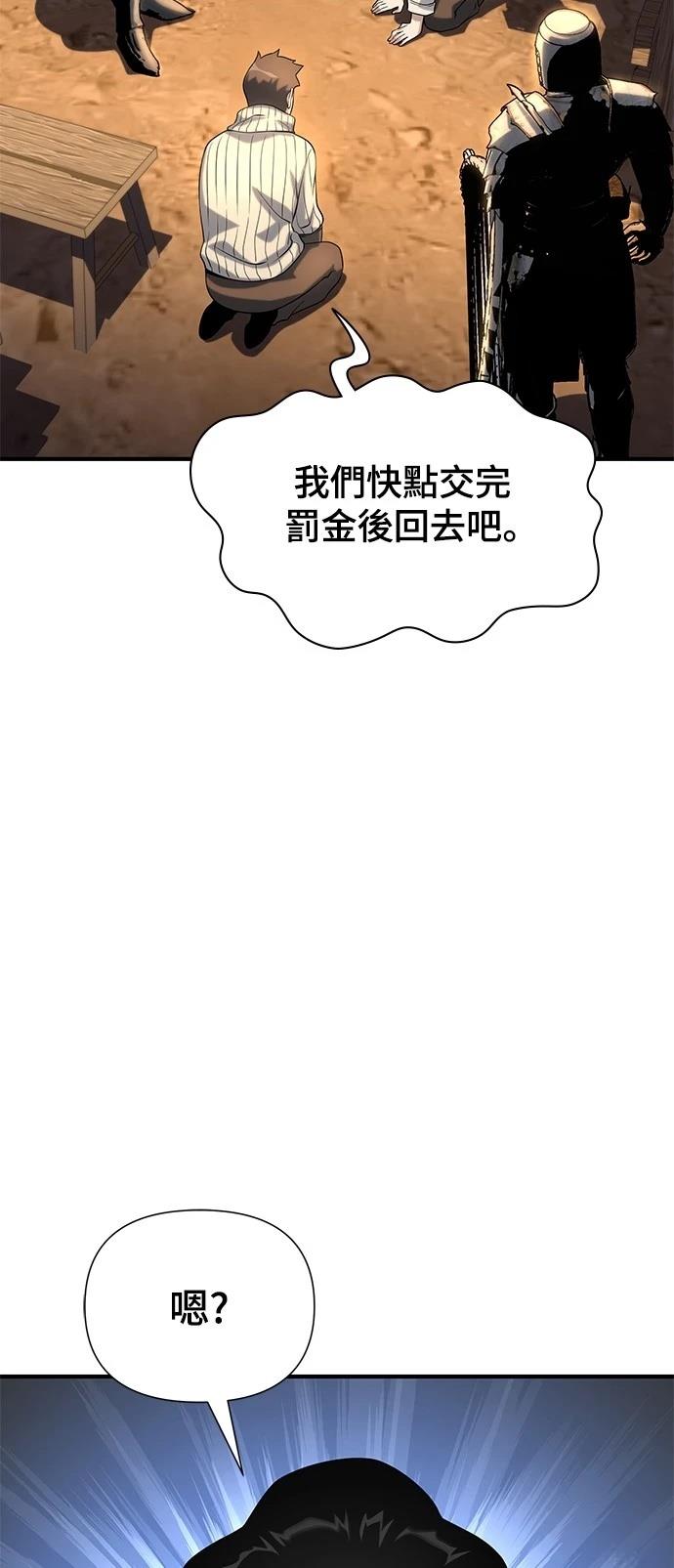 第38话35