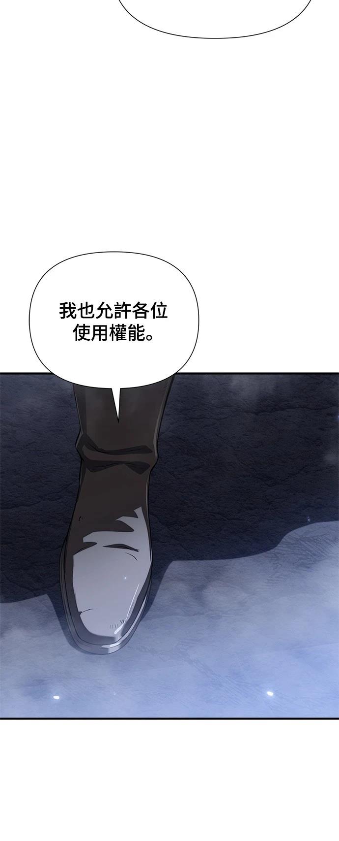 第38话4