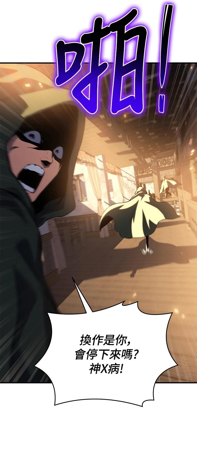 第38话40