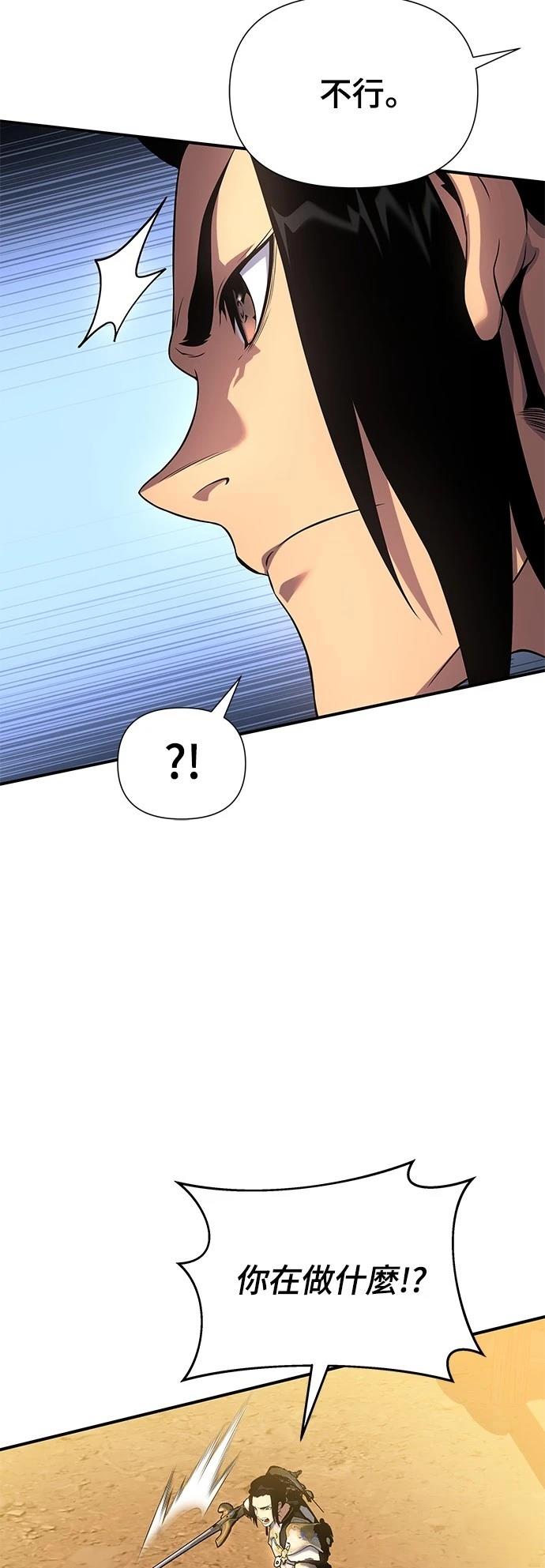 第38话43